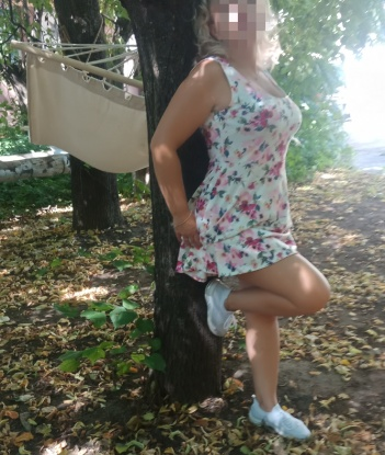 Валерия